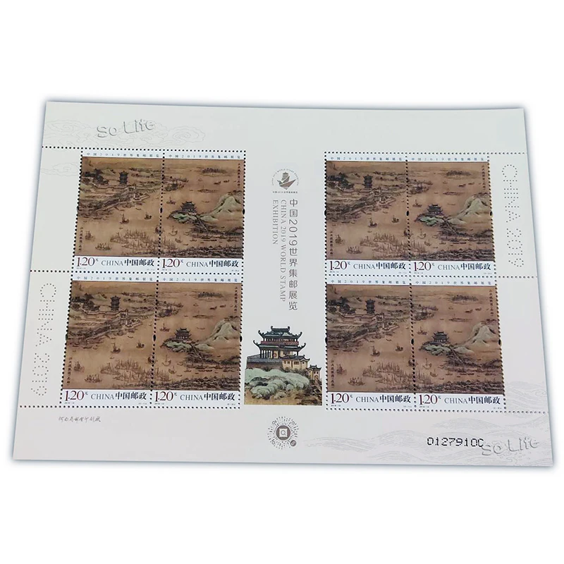 World Stamp Exhibition Wuhan China Souvenir Sheet Post Stamps Philately Postage Collection-12
