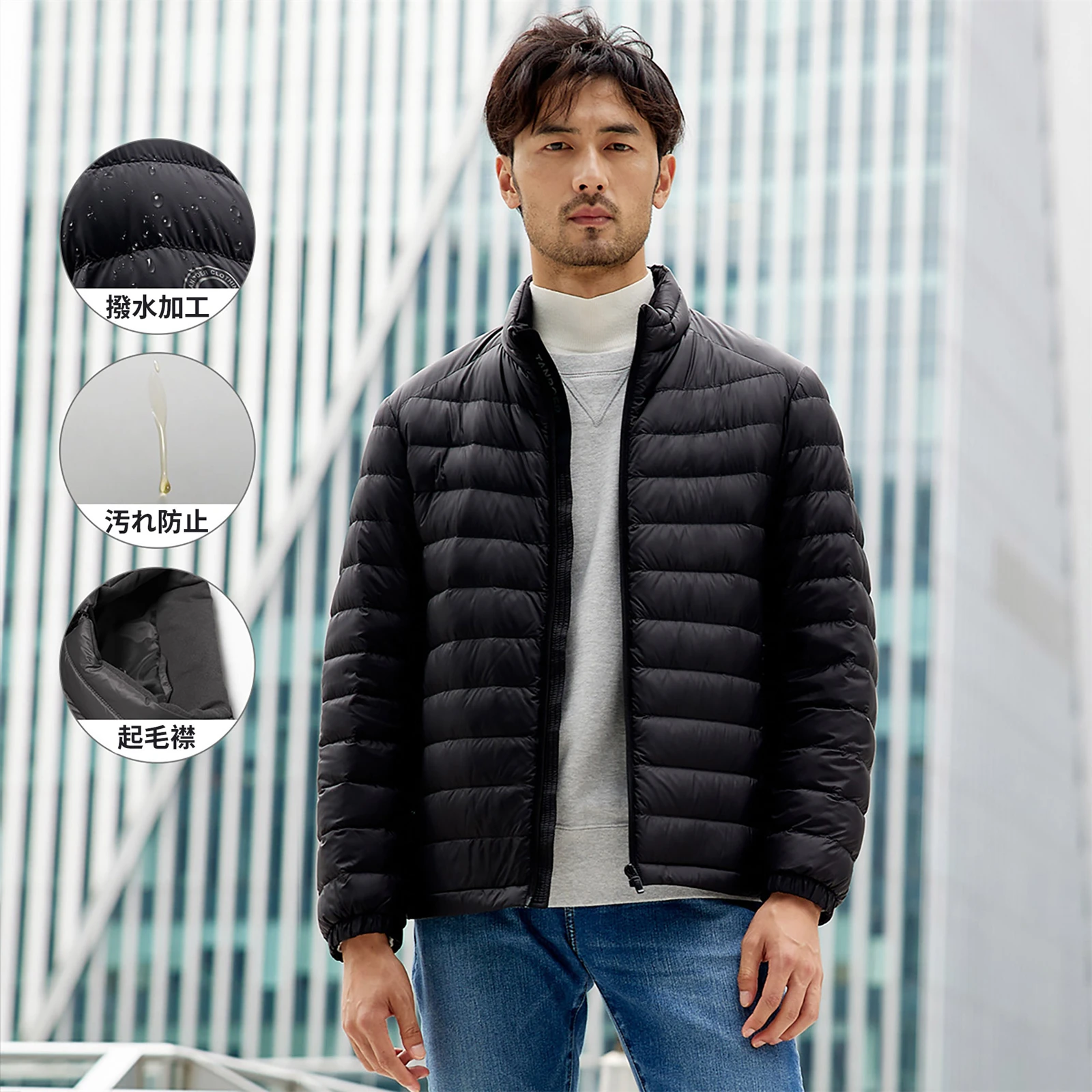 Men's standing collar warm light light color spring and autumn winter protection school commute indoor no bad smell down jacket inner everyday wear with storage bag
