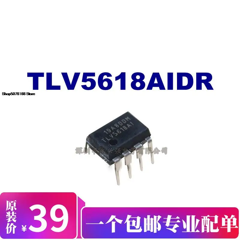 

TLV5618AID/P
