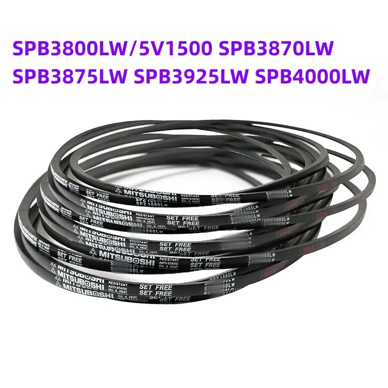 

1 шт. Японский промышленный ремень SPB3800LW/5V1500 SPB3870LW SPB3875LW SPB3925LW SPB4000LW