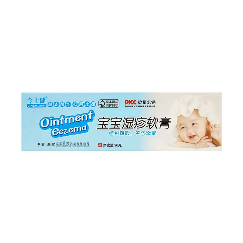 Jinshijian Baby Eczema Ointment 20g