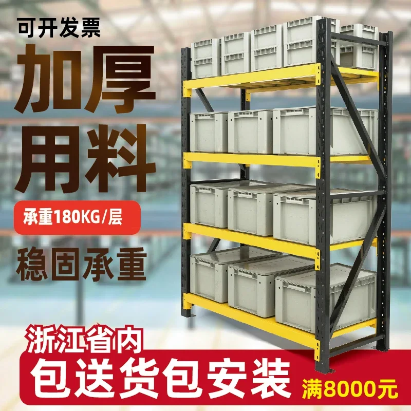 Warehouse Household Display Shelf Storage Free Combination Warehouse Cabinet Supermarket Heavy Iron Shelf