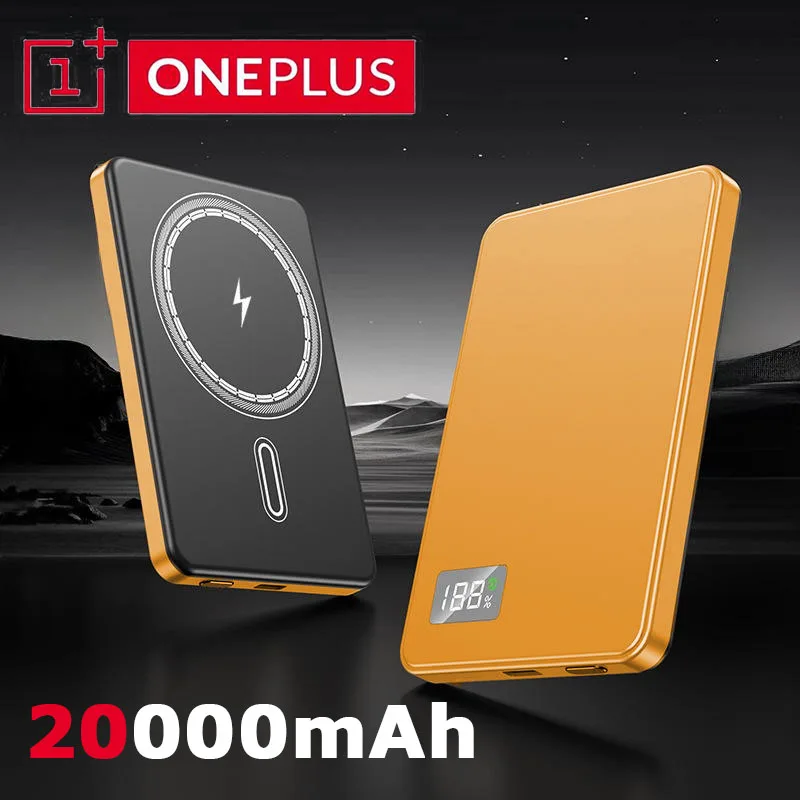 Orange 20000mAh