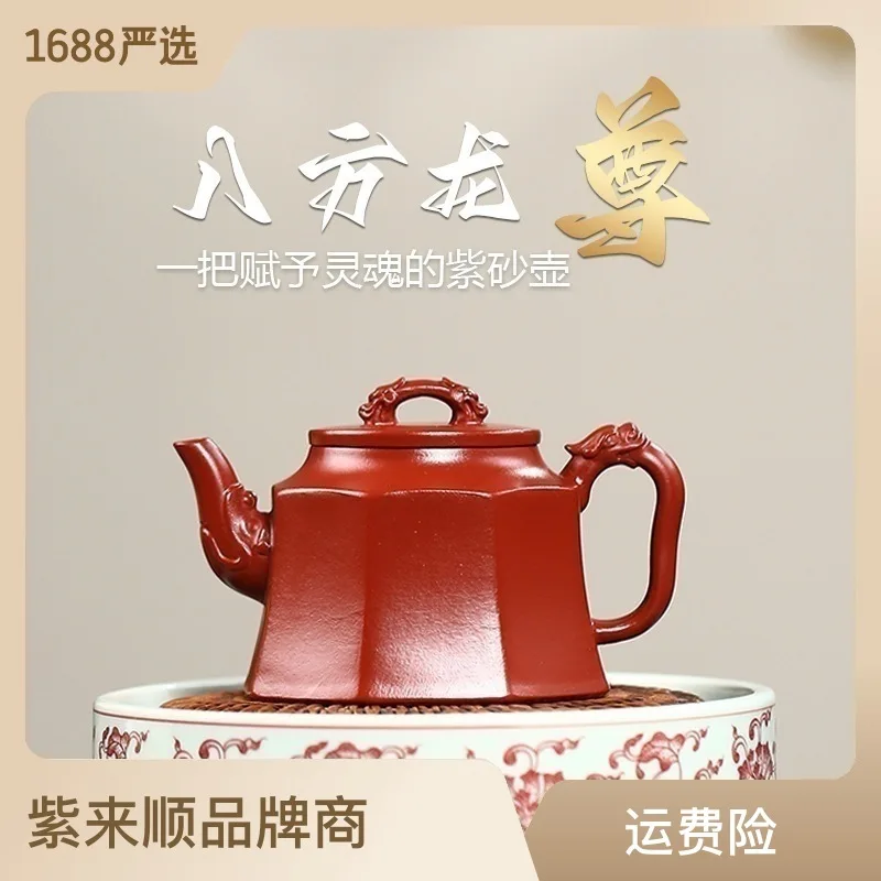 

Yixing Purple Clay Pot Pure Handmade Household Teapot Small Capacity Octagonal Dragon Zun Kung Fu Teaset Teapots