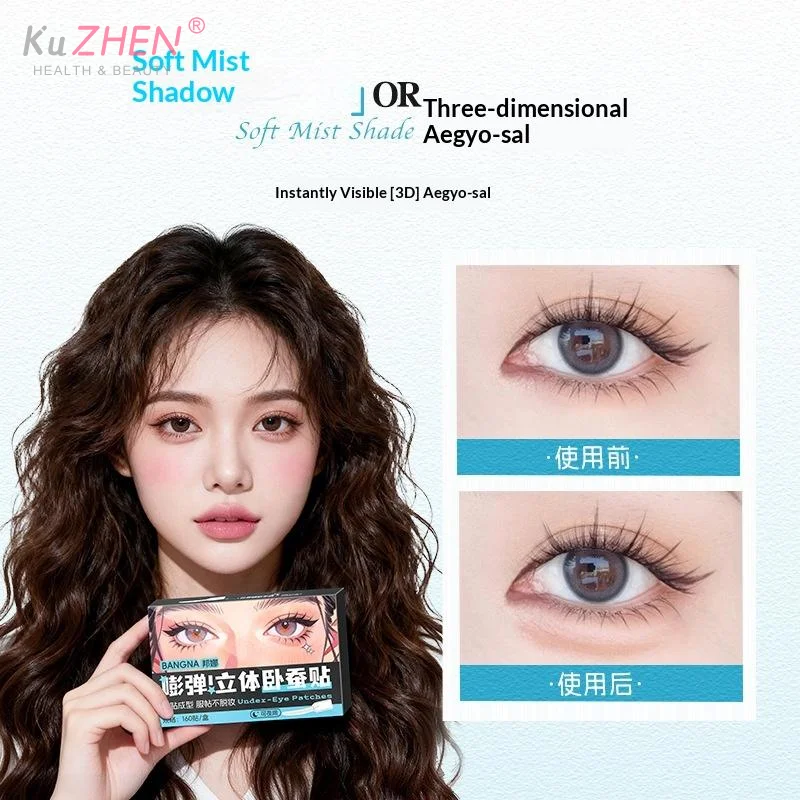 1BOX 보이지 않는 하부 속눈썹 라인 스티커 울트라 스테이 뷰티풀 아이 보이지 않는 방수 아이 빅 아이즈 메이크업 도구 초보자 친화적