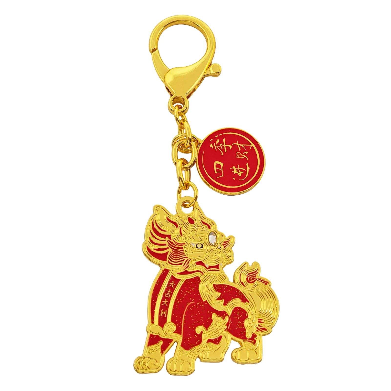 Feng Shui Red Big Auspicious Pi Yao Pixiu Keychain Fortune Luck Amulet Key Chain 3