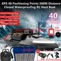 GPS Beidou Dual Positioning 3 Hopper Remote Control Bait Boat 500M 40Point GPS Auto Return Waterproof High Speed RC Fishing Boat 1