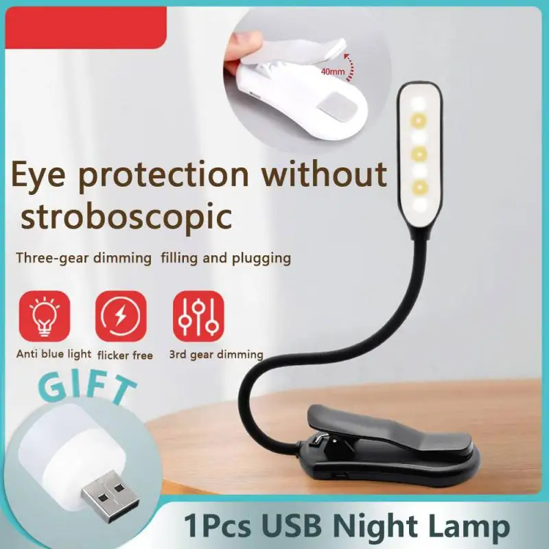 

Лампа для чтения с USB-зарядкой