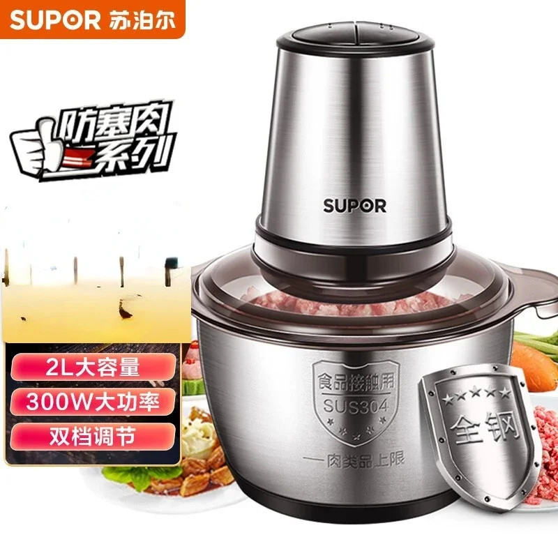 

SUPOR Meat Grinder Multi-function Cooking Machine Automatic Household Electric Meat Mixer Mixer Meat Grinder Meat Slicer Machine