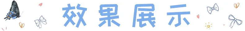 chongcheng (effect display).jpg