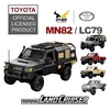 Mangniu'S New Pickup Truck Mn82s Short Truck Four-Wheel Drive Off-Road Climbing Vehicle Full Scale Rc Remote Control Car Toy 1