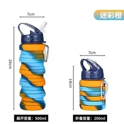 Eco - Friendly Collapsible Silicone Water Bottle - Portable & Reusable Hydration Companion (B - Yellow - 500ML)