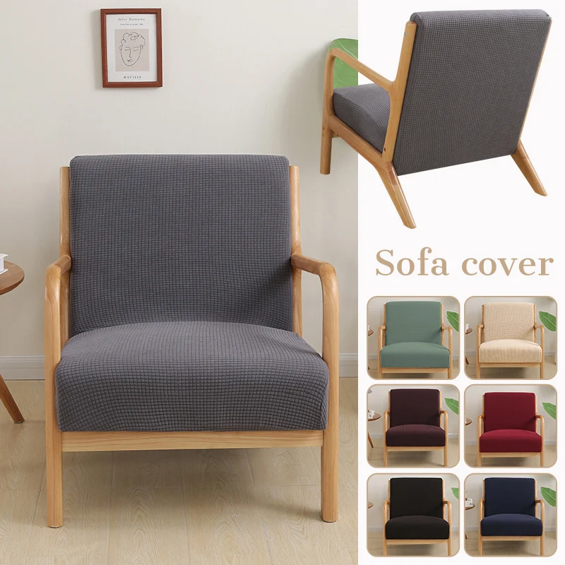 椅子 COVER ARMCHAR Cover Armchair | Make a statement with a sophisticated chair