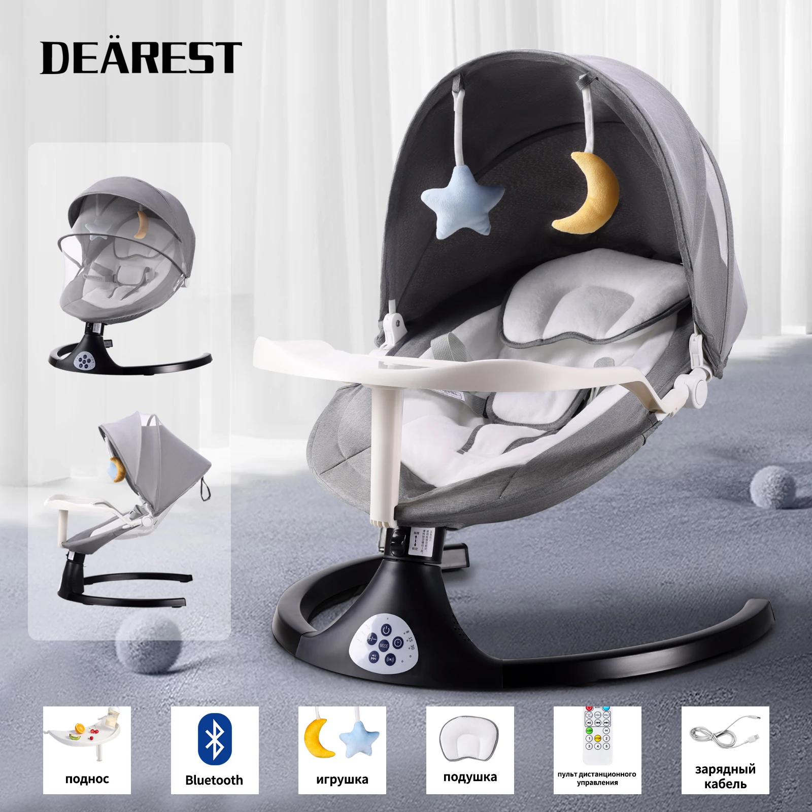 

Rocking Baby Bed Rest Chair Swing Shaker Recliner Baby Auto Lounger Chair Five Point Seat Belt With Bluetooth Remote Control