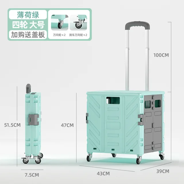 4 Wheel Green 75L