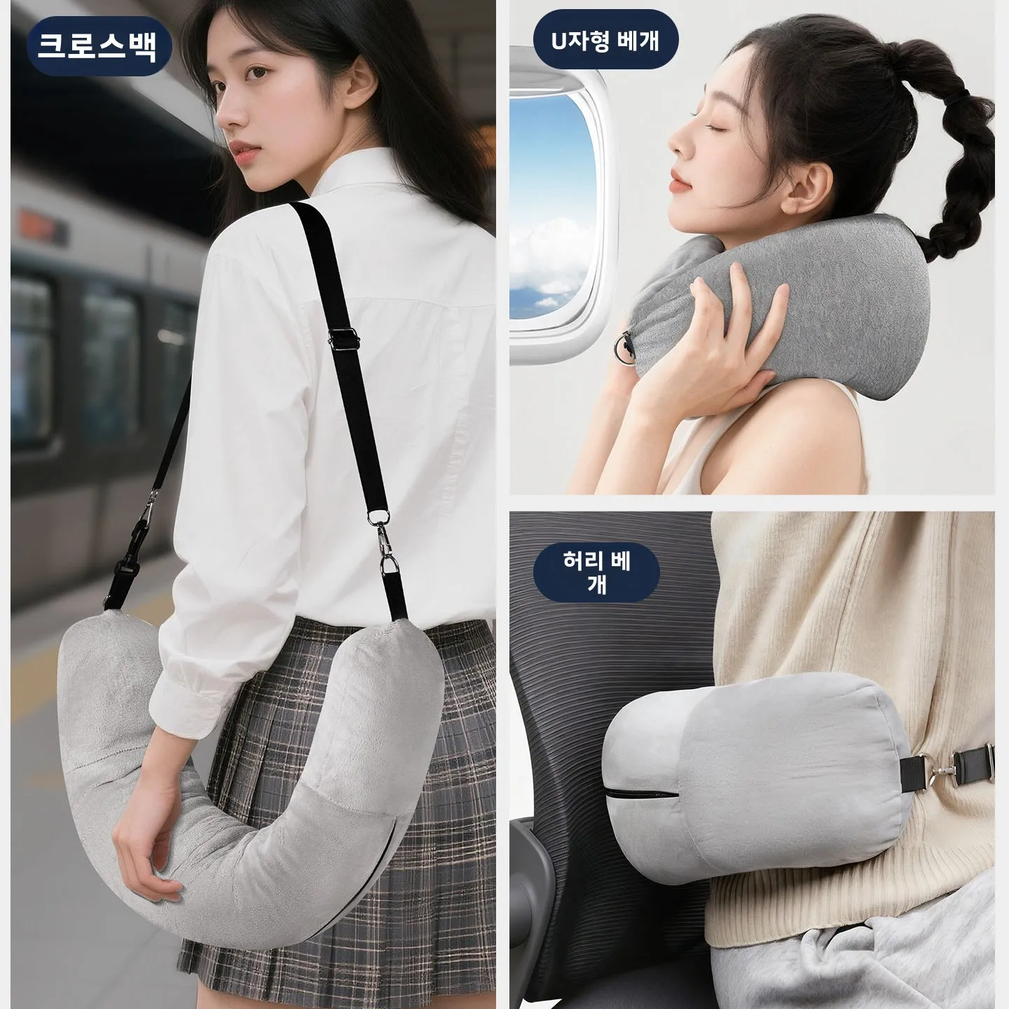 여행용 휴대용 U자형 베개 커버, 비행기 목베개, 풍선형 의류 보관 가방, 저렴한 항공사 헤드레스트 쿠션