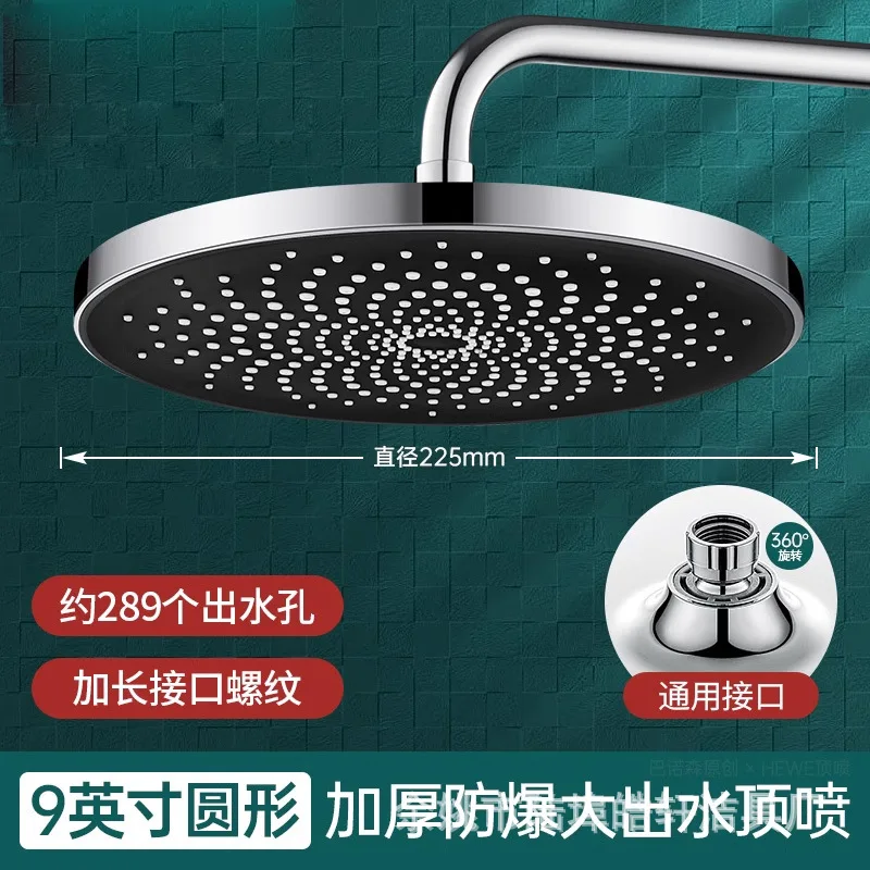 Shower Overhead Spray Large Shower Head Powerful Pressurized Water Bathroom Rain Pressurized Single Head Shower Head Bath 6