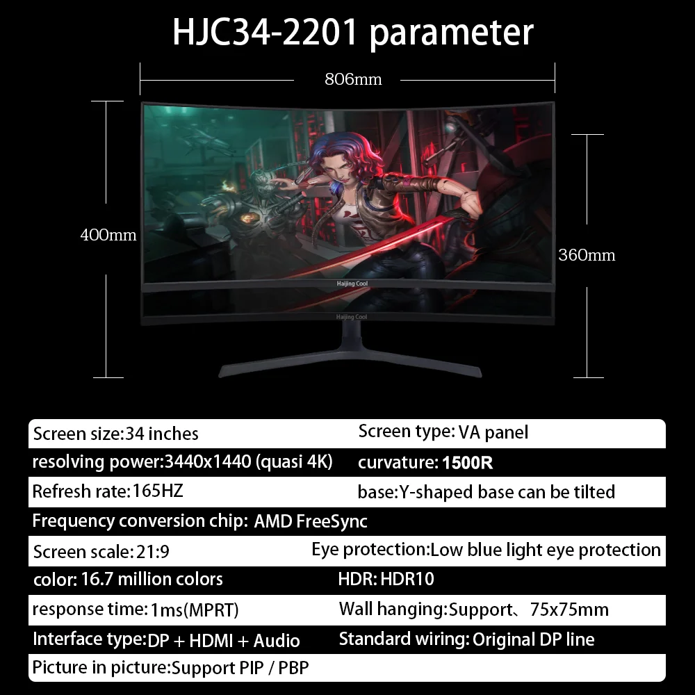 Haijing Cool ̵ ÷ 21:9, WQHD ũž LED ̸ ǻ ȭ, Ŀ DP, 3440*1440, 34 ġ , 4K, 165Hz, VA, 144Hz