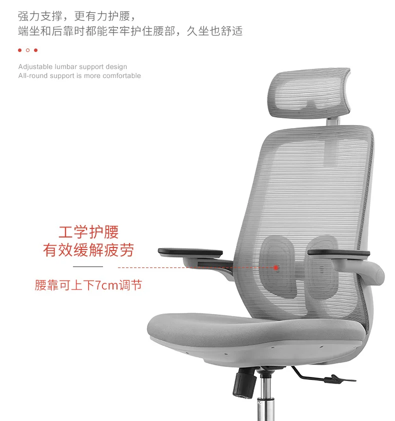 Description Picture 5 of itemAdjustable Headrest gaming chairs High Back Desk Rolling Swivel Executive Ergonomic Office Chair