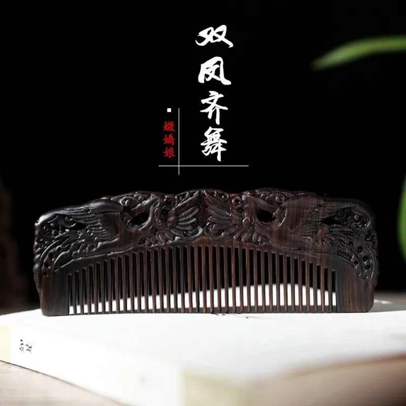 Exquisite Carved Wooden Comb Handmade Hair Brush Anti-static Massage Comb Black Sandalwood Comb Wedding/ Birthday Gift Hair Tool