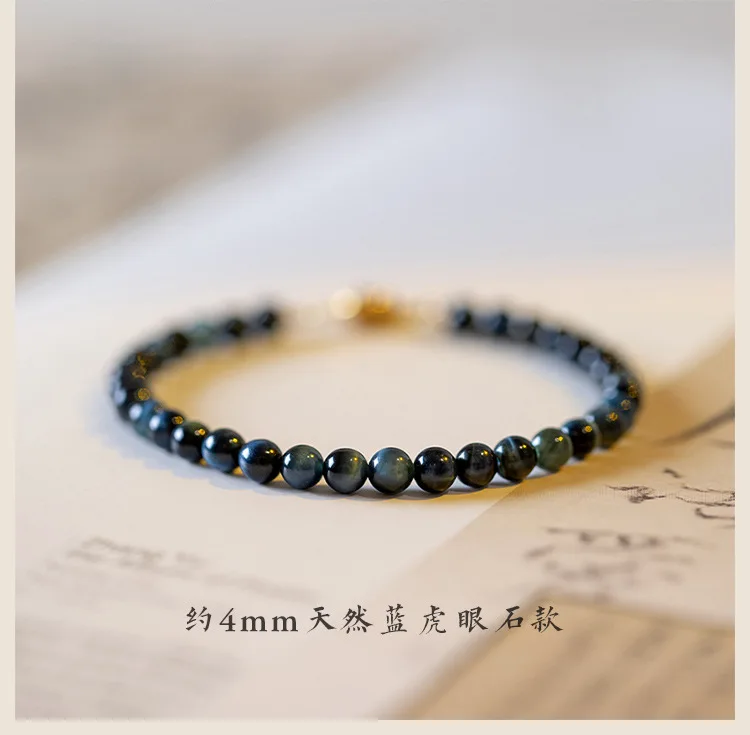 不明确的