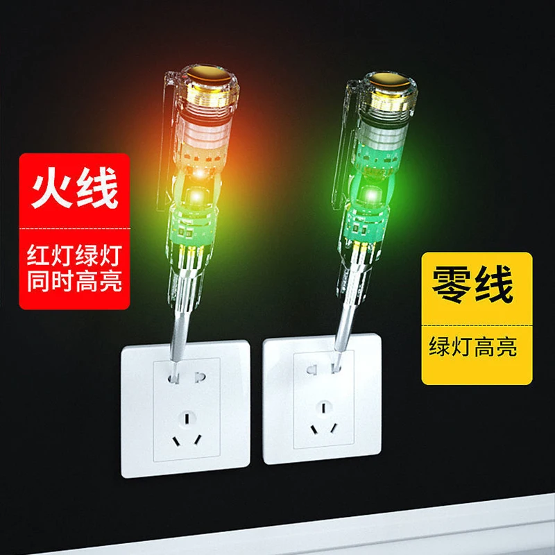 Electric pen tester induced electric tester pen screwdriver probe light voltage tester detector AC/DC 70-250V test pen electrical line detector