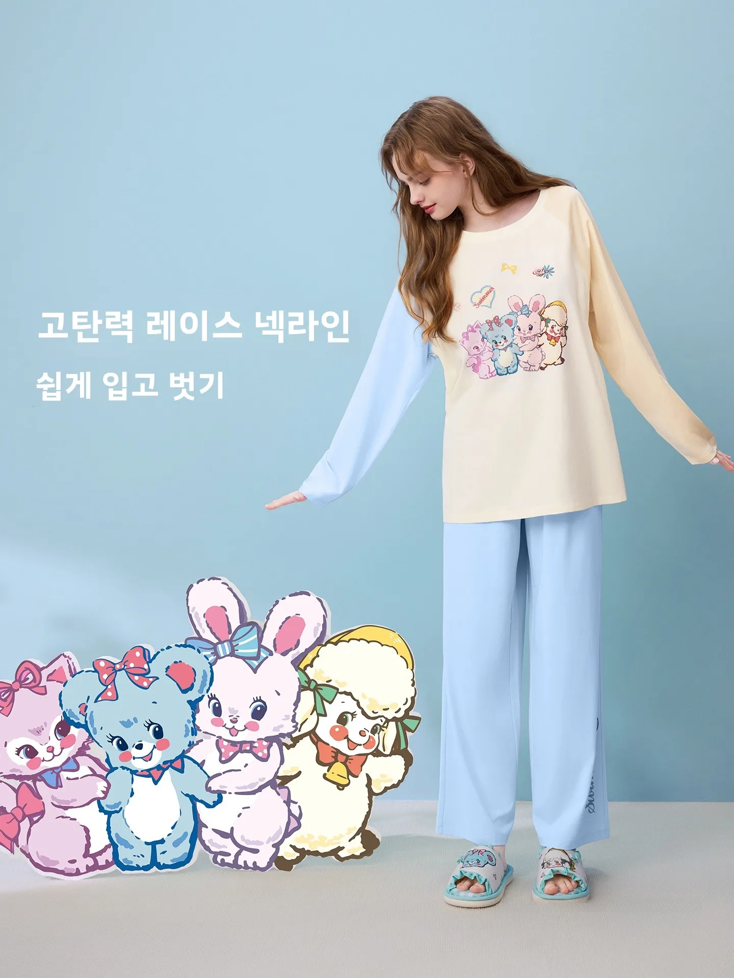 LEDiN HOME 협업형 긴팔 라운드넥 홈웨어 수영복 컬러 블록 잠옷 부드러운 폴리에스터 탄성 섬유