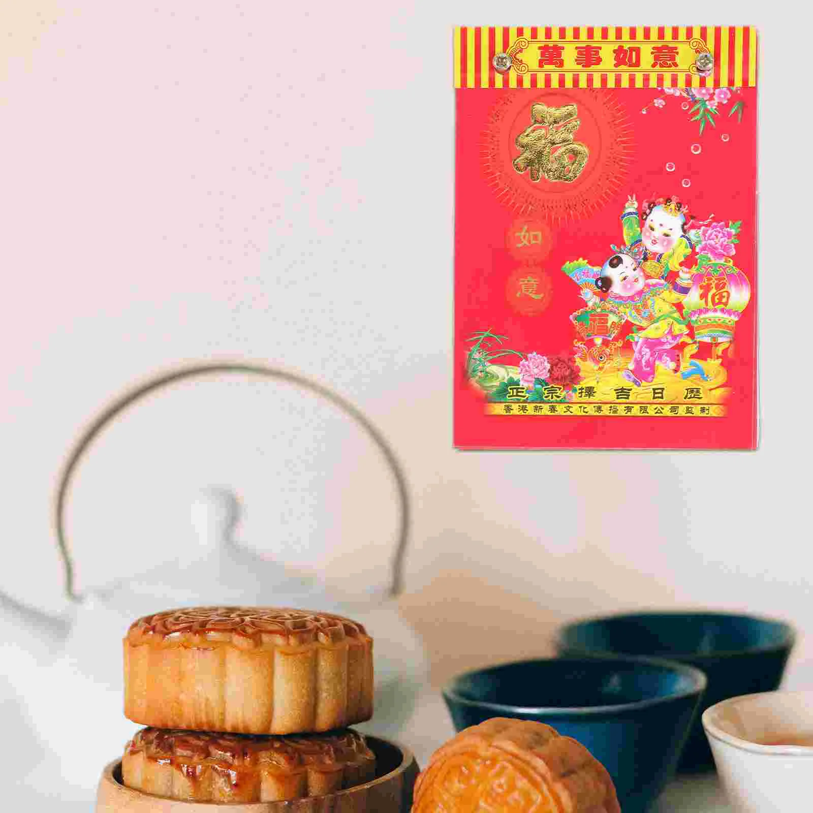2024 Year of The Dragon Wall Calendar Hand-Teared Old Yellow Imperial Tear-Old Zodiac Auspicious Day Home Perpetual 2024 year of the dragon colorful hand teared calendar tradition chinese decorative hanging wall pendant lunar style
