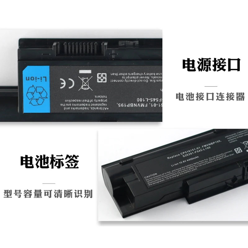 Фото Аккумулятор для ноутбука Fujitsu Lh531 Bh531 Sh531 Fmvnbp195 Fpcbp274 №3