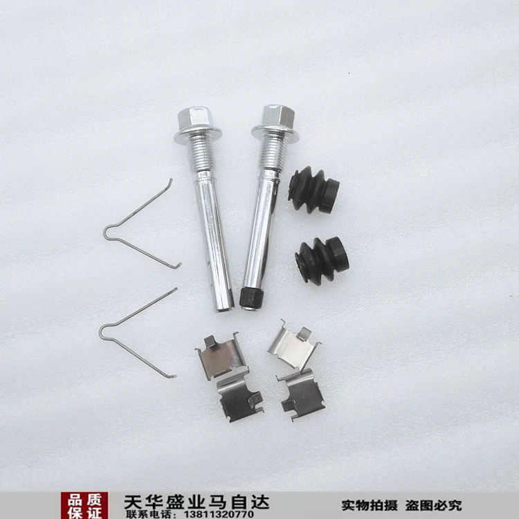1pc for BESTUNE B70B50 Mazda 6 Brake cylinder screw repair kit