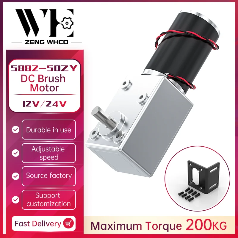 12Vブラケット 68RPM 5882-50ZY ターボウォームDCギア電子スターター 前進・後進 高トルク 低速 ブラシ付き LLBOGRGGN  12Vブラケット 68RPM 5882-50ZY ターボウォームDCギア電子スターター 前進・後進 高トルク 低 Long LGシリーズ  LG50-12 | 南進貿易株式会社 | LONG ... 12Vシングル190RPM 5882-50ZYシングルロング出力シャフトウォームギアDC減速電子スターター高トルクセルフロック