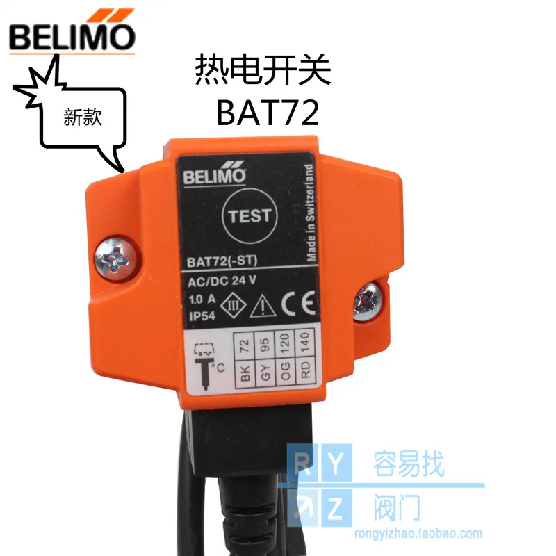 

Belimo 72 degree thermoelectric switch BAT72 BAE72-S high temperature circuit breaker fire valve temperature switch