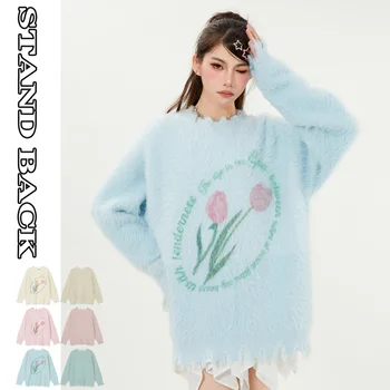 Tulip Irregular Tassel Mohair Knitted Sweater Female Spring and Autumn Lazy Wind Soft Glutinous Top