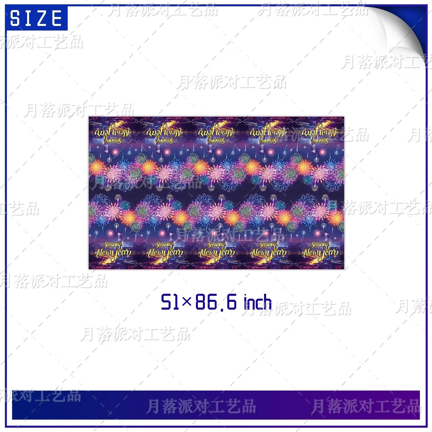 Night View Fireworks Happy NEW YEAR Theme Birthday Party Decorative Disposable Tableware Background Baby Shower Kid Girl Gift