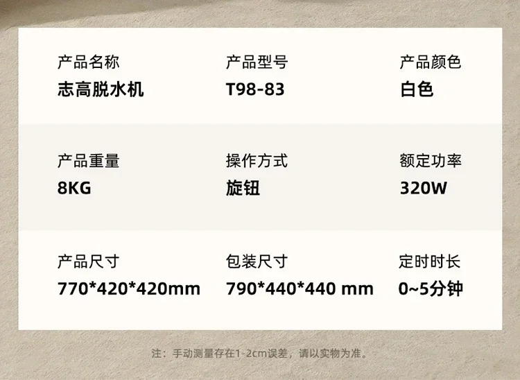 220V Chigo Drying Machines Clothes Dryer for Clothing Machine Home Electric Laundry Stainless Steel Single Dump Automatic CCD 23 Sd010f254e30941debacf0aab6bf82166X