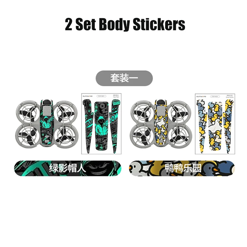 2pcs body sticker A