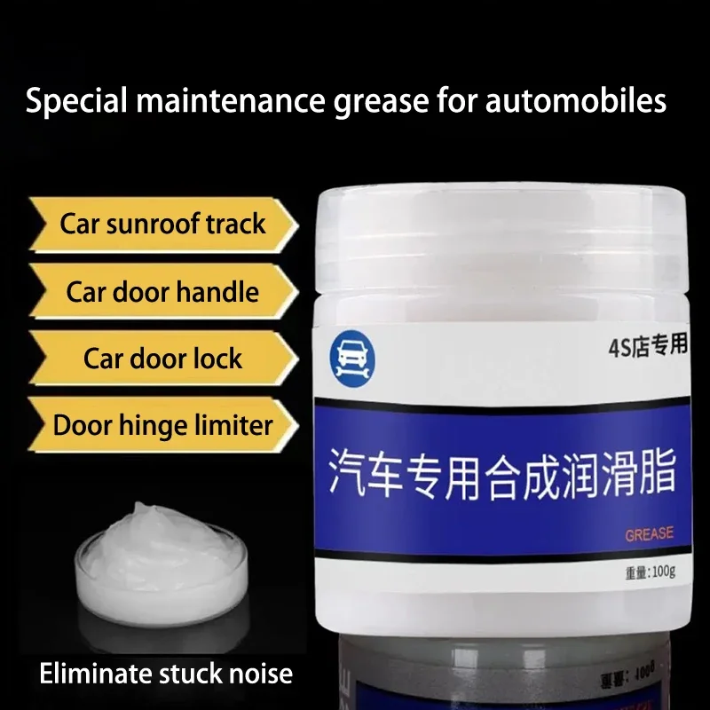 Grease for doors limiter hinges skylight track maintenance abnormal noise grease window and door white oil