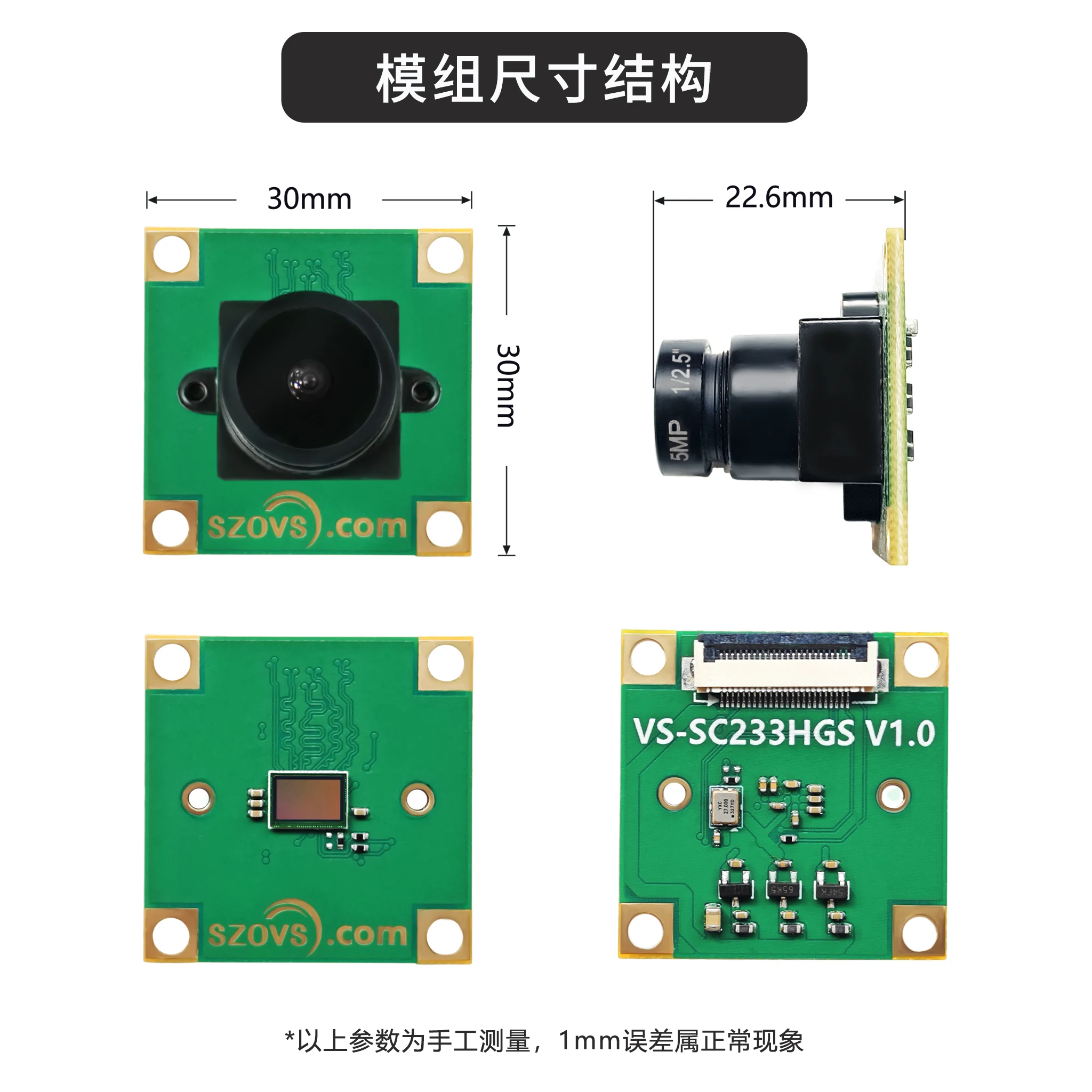 VS-SC233HGS Global Exposure Black and White Million 120