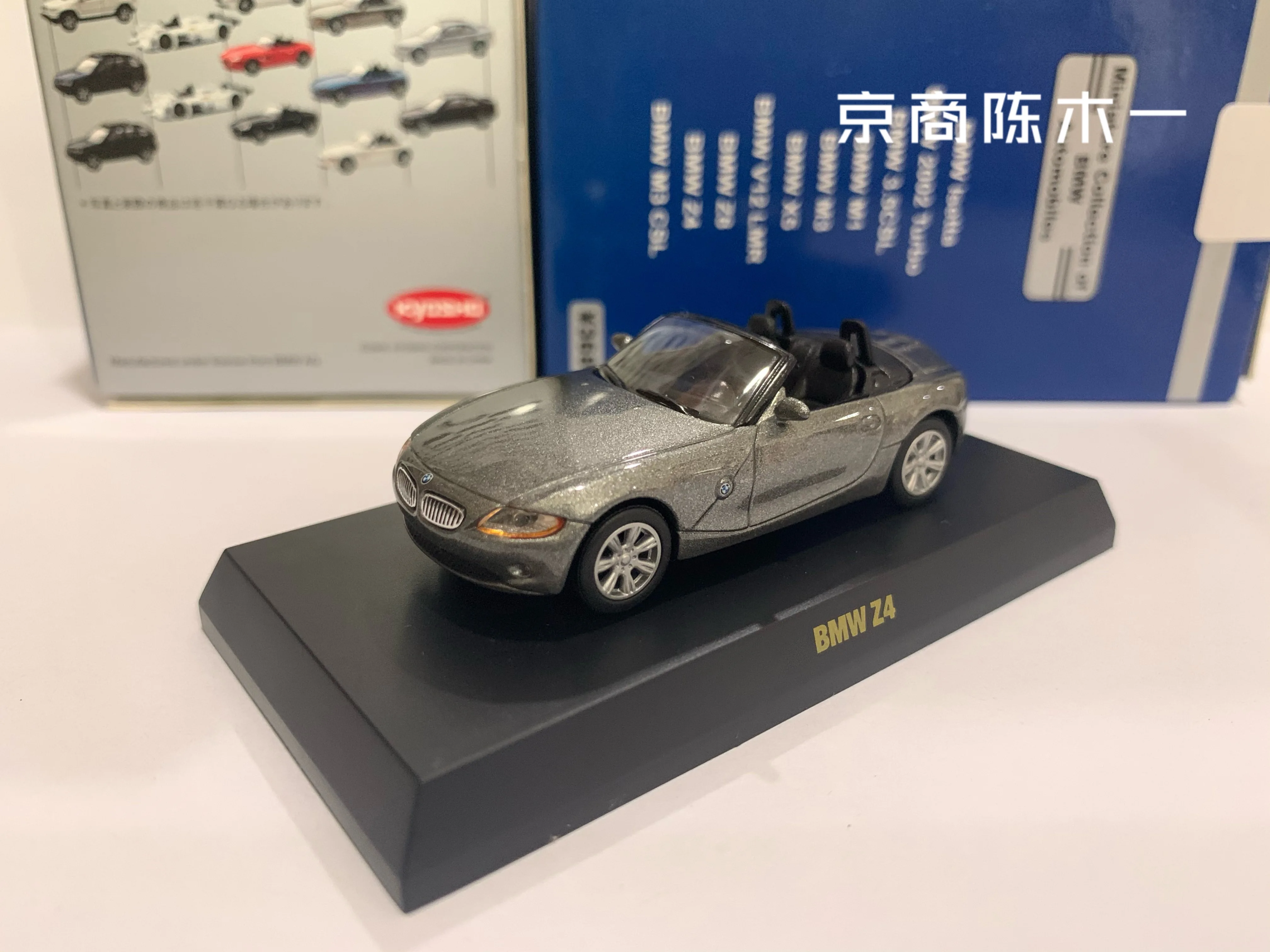 1:64 kyosho Z4 E85 Collection die cast alloy trolley model