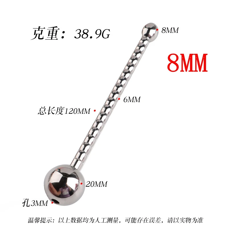 Hollow Urethral Plug Dilator Sounds Penis Plug Insert Sounding Rods Sex Toys For Men Masturbators Stimulate Cock Urethra