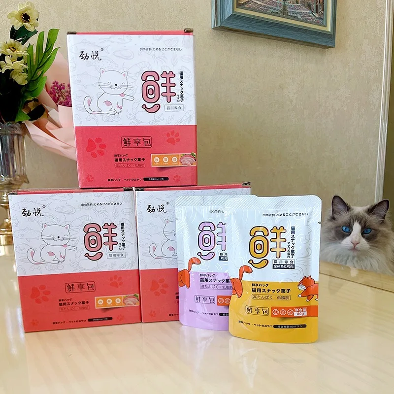 Cat Fresh Pack Cat Wet Food Nutrition Pack Fattening Hair and Gill Nutrition Snacks Miaoxian Wet Food 80g
