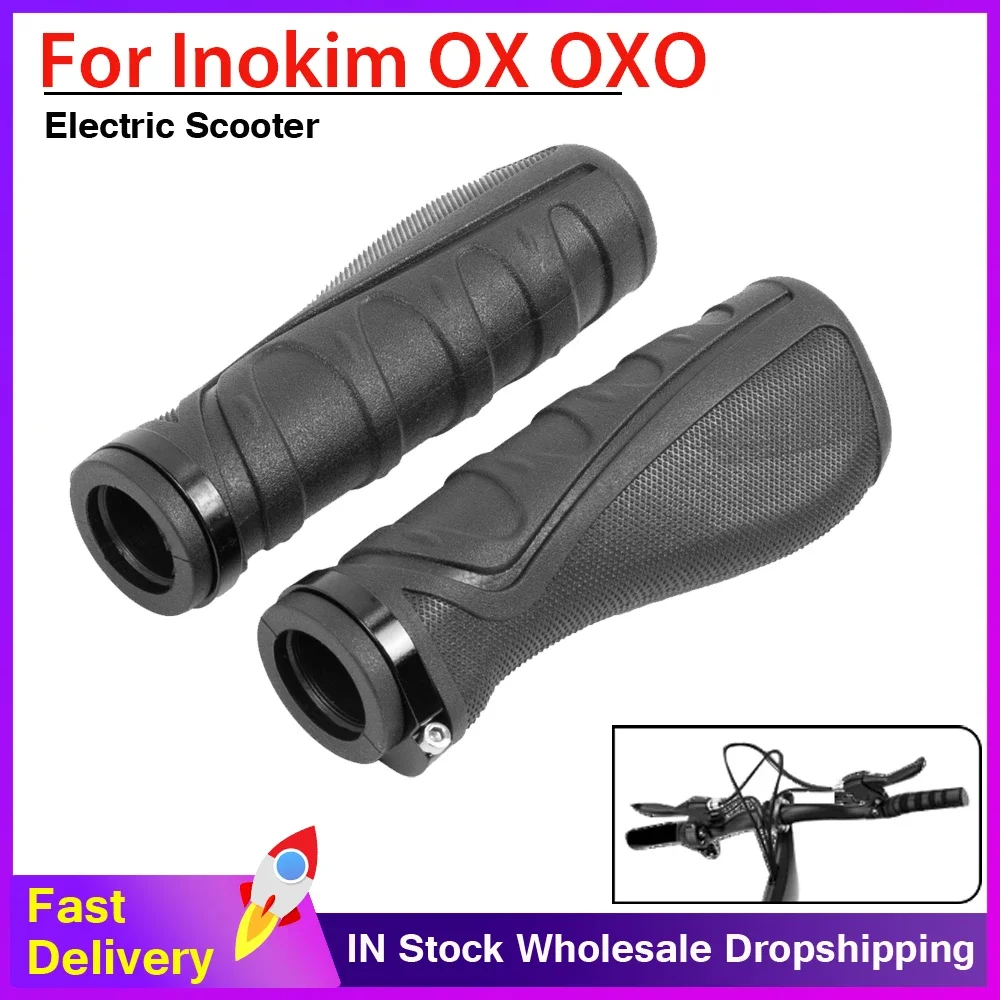 

Клейкая Крышка для руля для Inokim OX OXO Zero 8X 10X 11X KUGOO M4 Pro G-Booster, ручки для электрического скутера с блокирующими кольцами