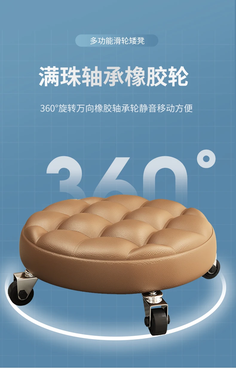 Description Picture 6 of itemPulley low stool wheeled small stool household sewing stool children's toddler soft stool mobile small bench wheel stool.