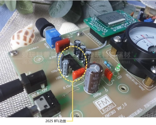 Nvarcher Integrated Radio Circuit Board Kit, FM