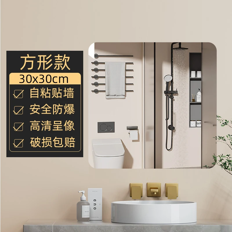 מראה אקרילית לגוף מלא דביקה עצמית איפור לאמבטיה שטיפה בחדות גבוהה אין צורך בקידוח סגנון מודרני פשוט לשימוש ביתי