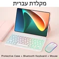 Pink Hebrew