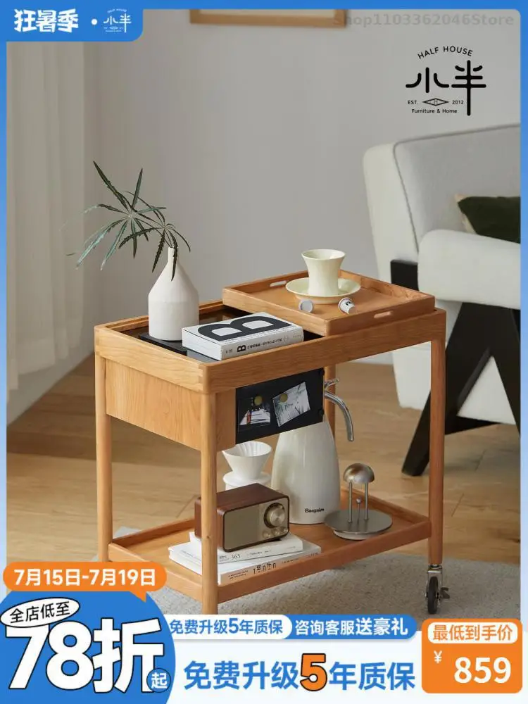 Solid Wood Side Table Nordic Movable Cart Cherry Wood Small Apartment Japanese Style Coffee Table Sofa Side