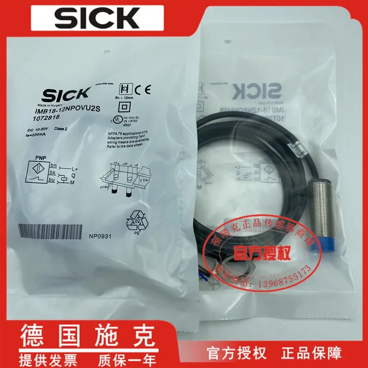 

IMB18-12NPOVU2S 1072818 100% new and original