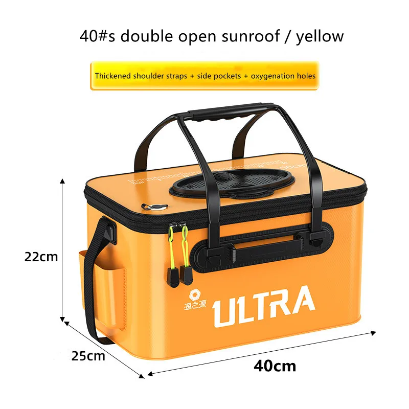 40cm yellow