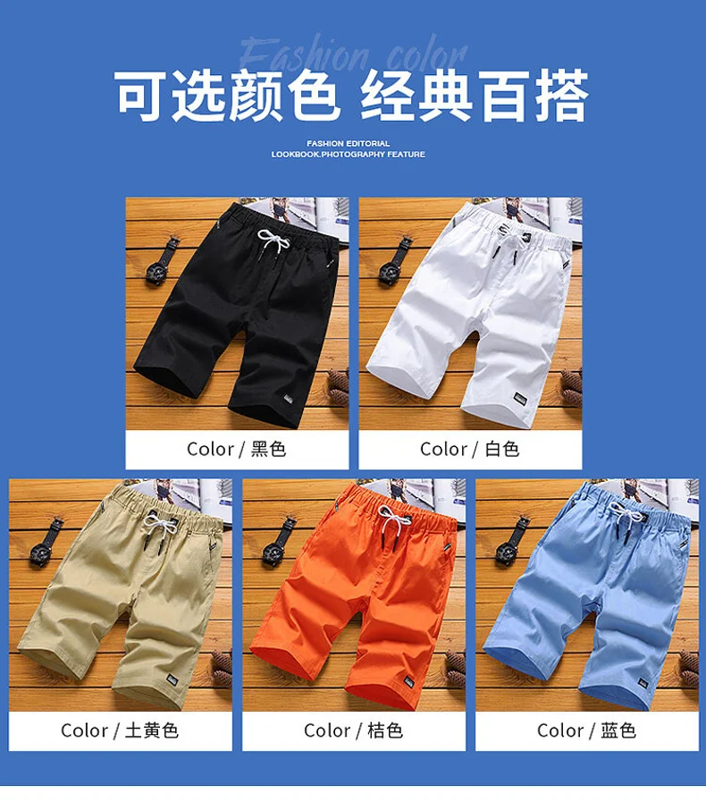 2023 new summer men's shorts casual white simple and relaxed tide brand five-point sports beach pants pants